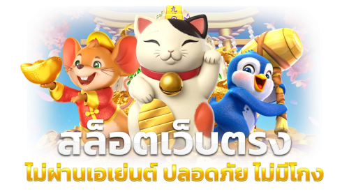 789bet เว็บพนันออนไลน์ครบวงจร อันดับ1 ในไทย | หวย คาสิโน กีฬา